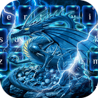 Electric Dragon Keyboard أيقونة