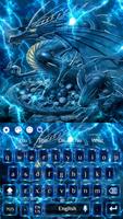 Electric Dragon Keyboard تصوير الشاشة 3