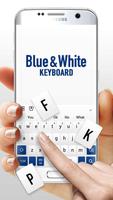 Blue White Keyboard screenshot 1