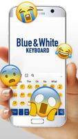 Blue White Keyboard 截圖 2