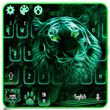 Neon Tiger Keyboard Theme أيقونة