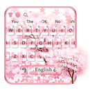 Pink Sakura Keyboard APK