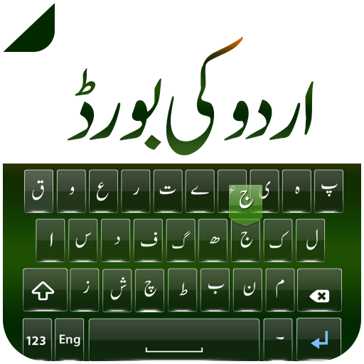 Pak Flagge Urdu Tastatur