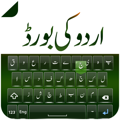 Pak bandera Urdu Teclado