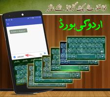 Pak drapeau Urdu Clavier capture d'écran 3