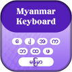 Myanmar Keyboard