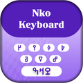 Nko Keyboard