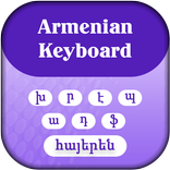 Armenian Keyboard