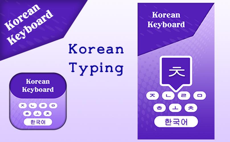 Download Korean Keyboard 1 Android APK File