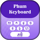 Phum Keyboard