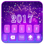 2017 background theme
