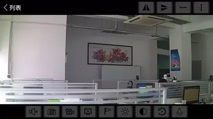 Sannce Cam APK download