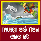 Truyen Co Tich Viet Nam Cho Be 아이콘