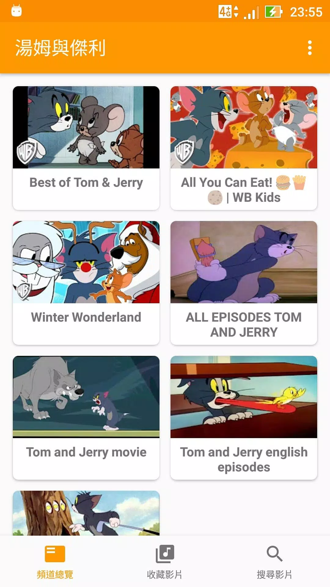 Tom & Jerry Cartoon Video APK for Android Download Tom & Jerry Cartoon Video APK for Android Download