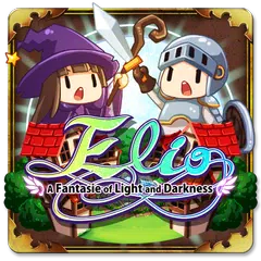 ルーモ ～光と闇のファンタジア～ - KEMCO