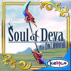 RPG Soul of Deva APK 下載
