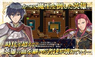 RPG エンシェントファンタズマ - KEMCO Ekran Görüntüsü 1