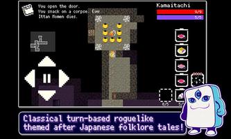 Yōdanji: The Roguelike screenshot 1