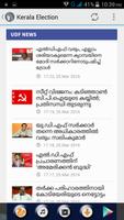 Kerala Election capture d'écran 3