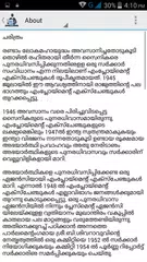 Employment Exchange Kerala APK Herunterladen