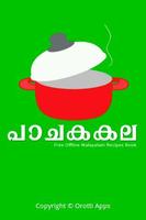 Malayalam Recipes of Kerala Affiche