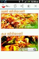 Malayalam Recipes of Kerala capture d'écran 1