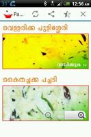 Malayalam Recipes of Kerala capture d'écran 2