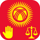 ГПК Кыргызской Республики 아이콘