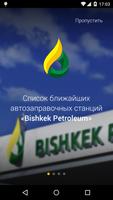 Bishkek Petroleum Affiche