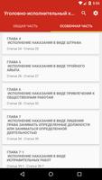 Уголовно-исполнительный кодекс syot layar 2