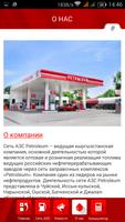Red Petroleum Affiche