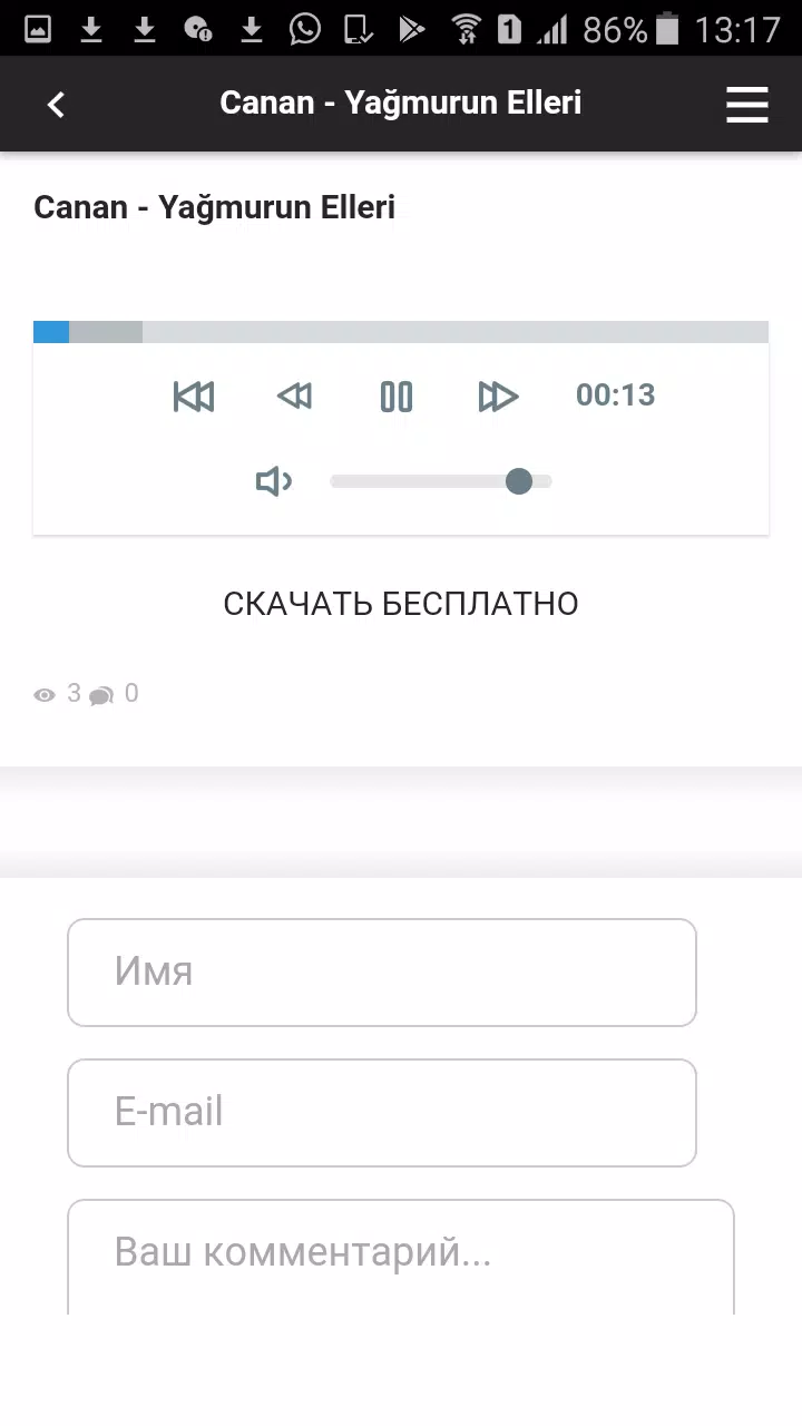 Турецкие Песни APK For Android Download