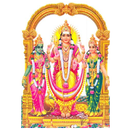 ஸ்ரீ கந்த குரு கவசம் APK