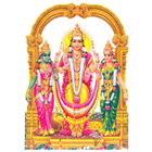 ஸ்ரீ கந்த குரு கவசம் ikona