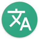APK 命令英语