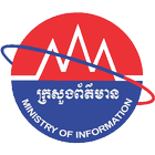 آیکون‌ Ministry of Information