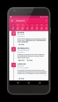 SG TV Guide 截圖 1