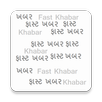 Khabar Fast APK
