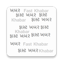 Khabar Fast APK