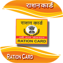 Ration Card Online India APK