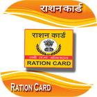 Ration Card Online India-icoon