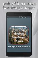 Village Map : ग्राम नक्शा Affiche