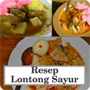 Resep Lontong Sayur Uneak APK