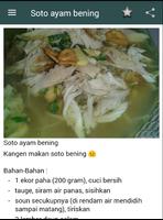 Resep soto ภาพหน้าจอ 2