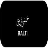 ”بلطي - خليني نروق khalini nrou9 2018 - بدون نت