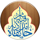 Voice of Khanqah APK