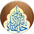 Voice of Khanqah أيقونة