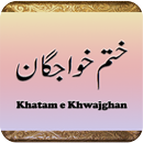 Khatam e Khawjghan APK