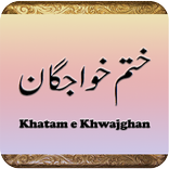 Khatam e Khawjghan