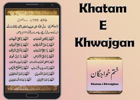 Khatam e Khawjghan Screenshot 3